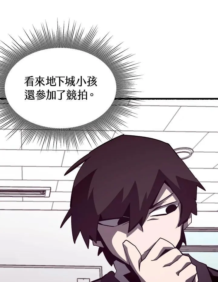 第45话 第79页