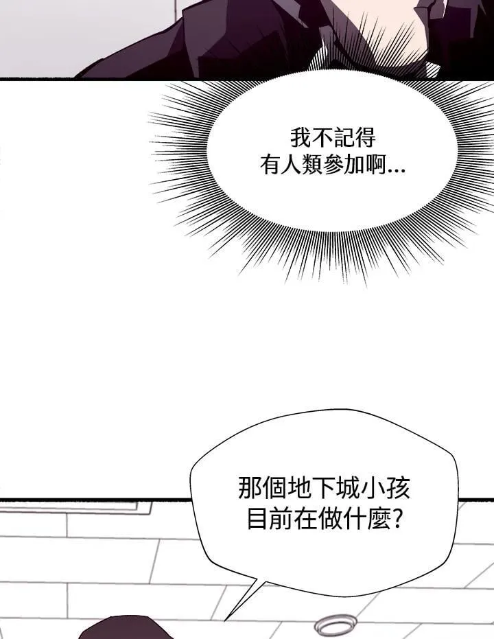 第45话 第80页