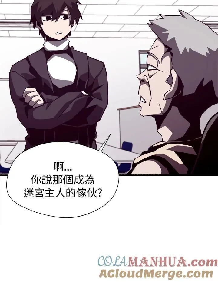 第45话 第81页