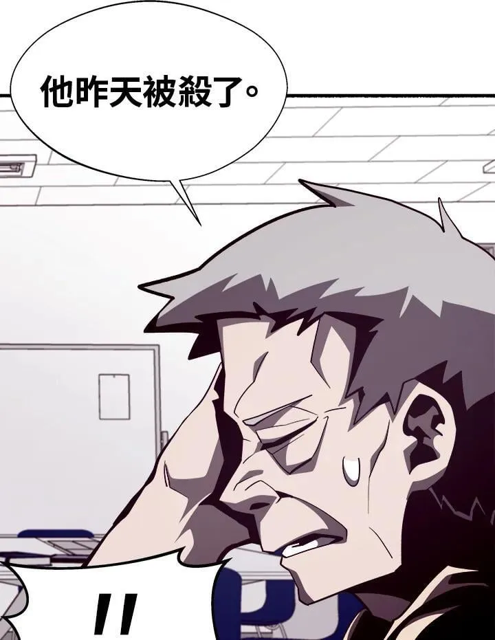 第45话 第82页