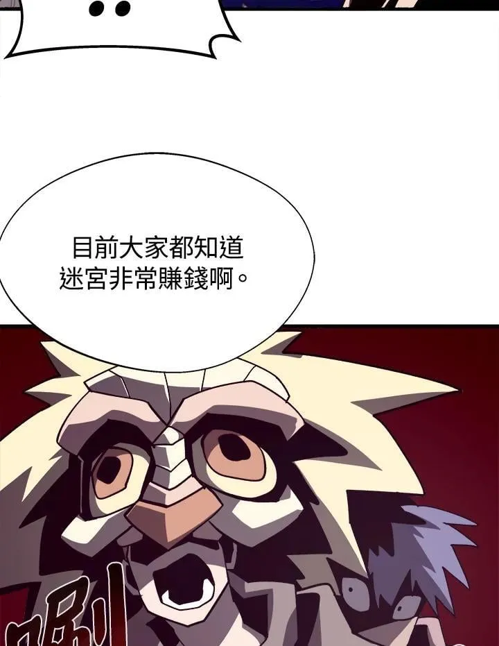 第45话 第83页