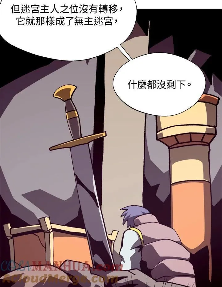第45话 第85页