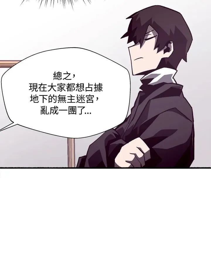 第45话 第87页