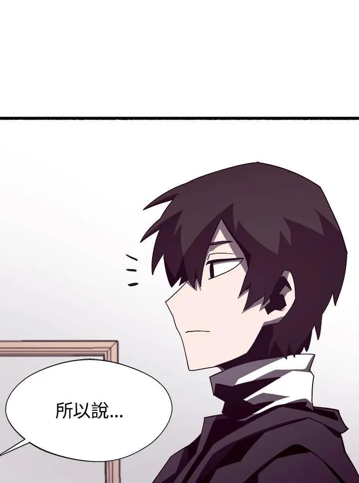 第45话 第88页