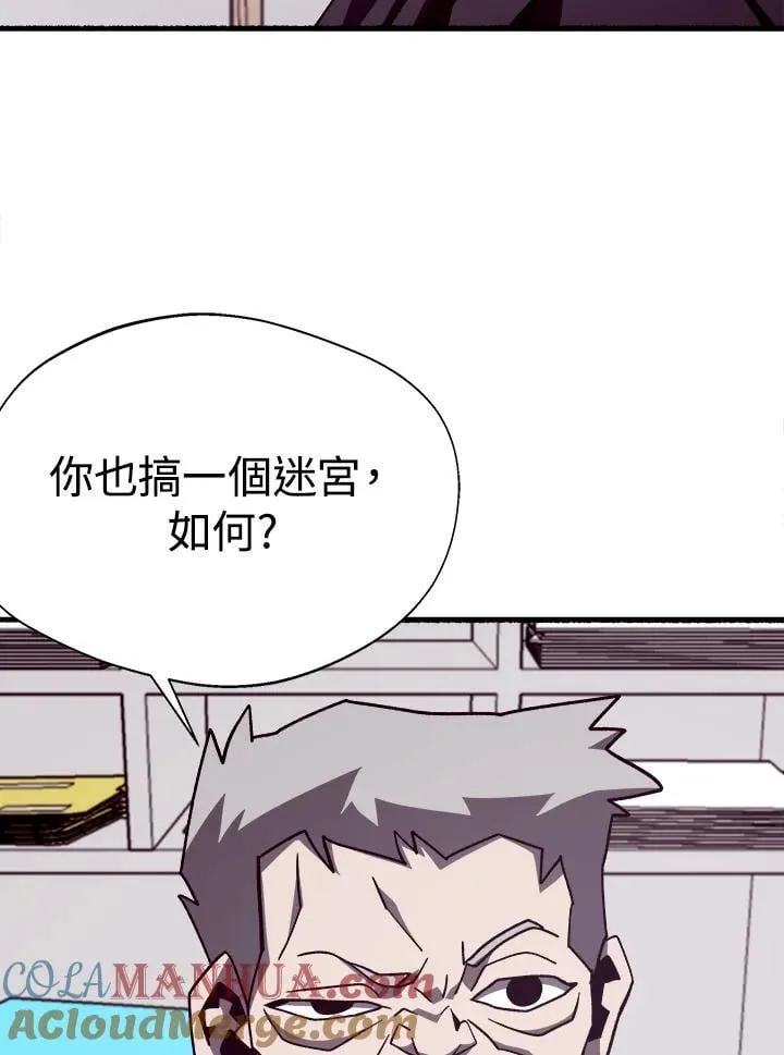 第45话 第89页