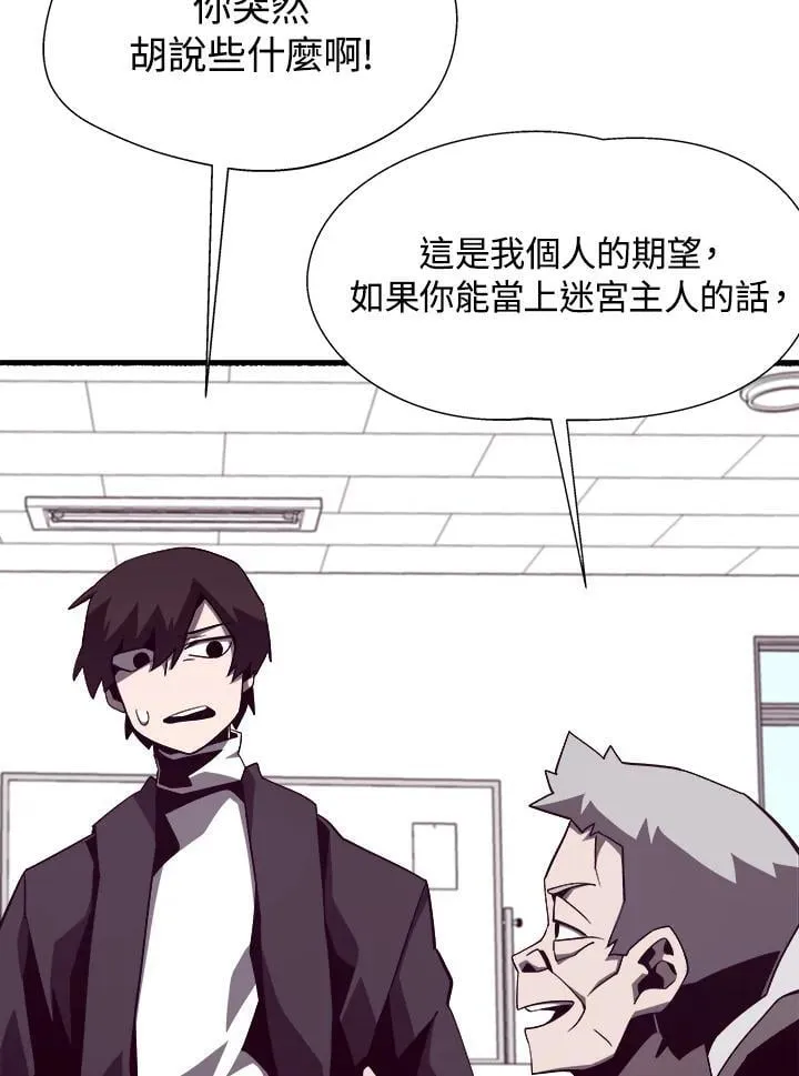 第45话 第91页