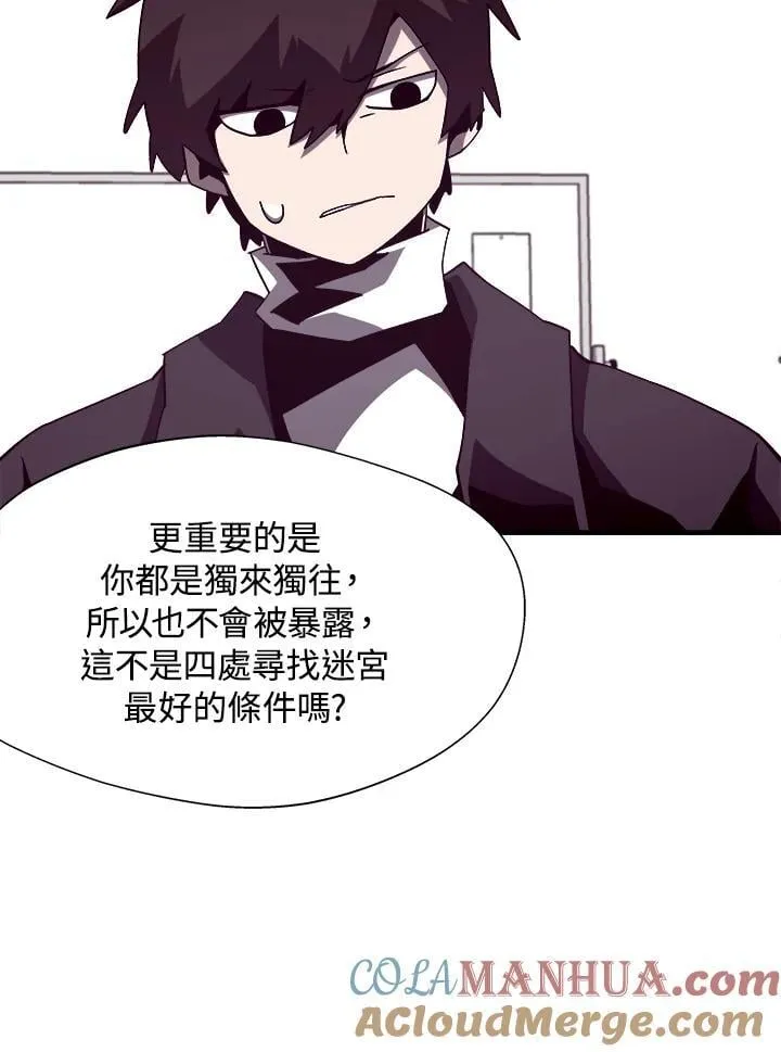 第45话 第93页