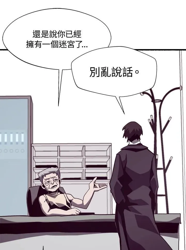 第45话 第94页