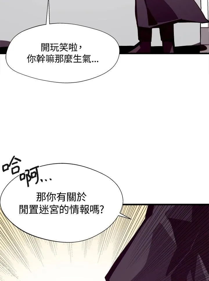 第45话 第95页