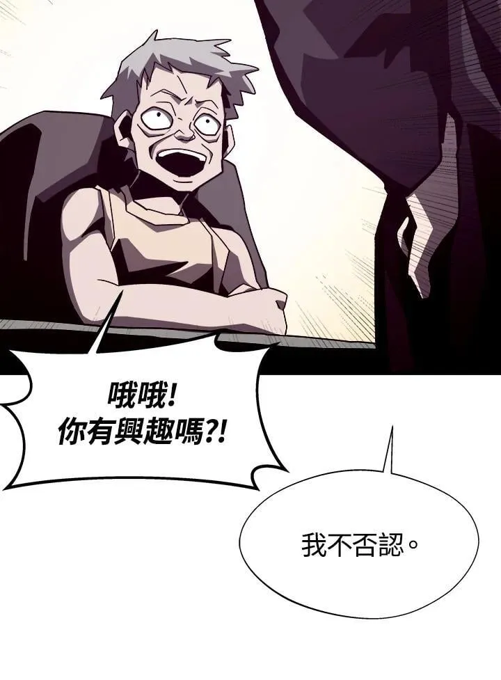 第45话 第96页