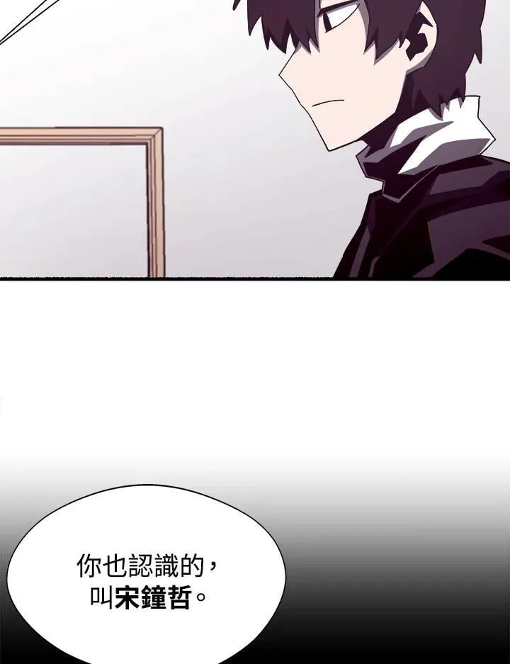 第45话 第99页