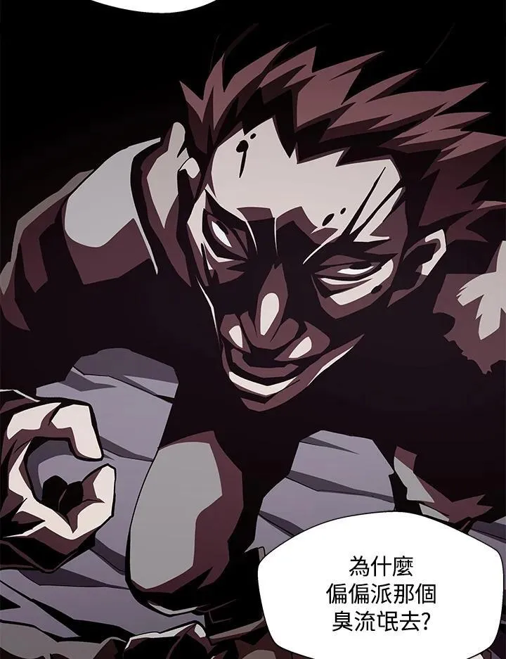 第45话 第100页