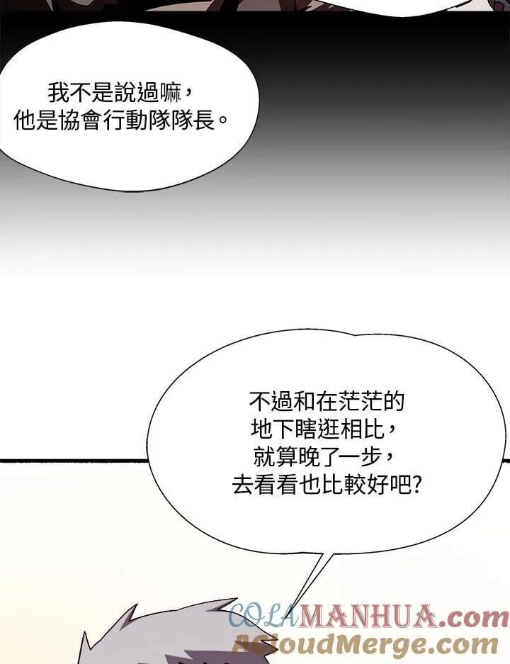 第45话 第101页
