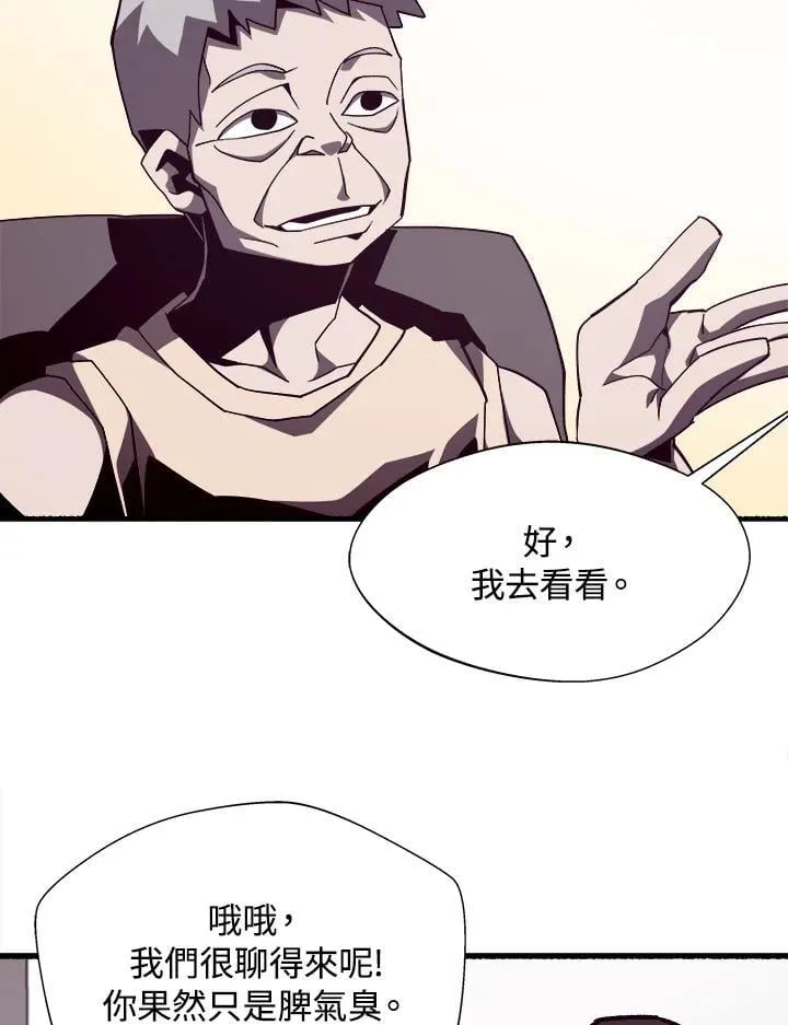 第45话 第102页