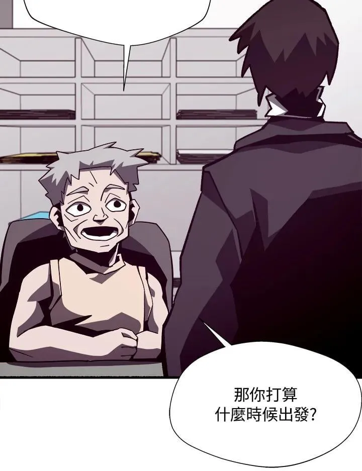 第45话 第103页