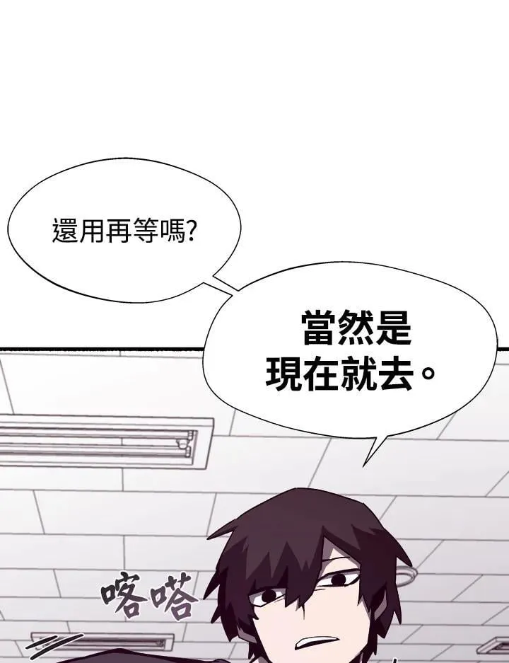 第45话 第104页