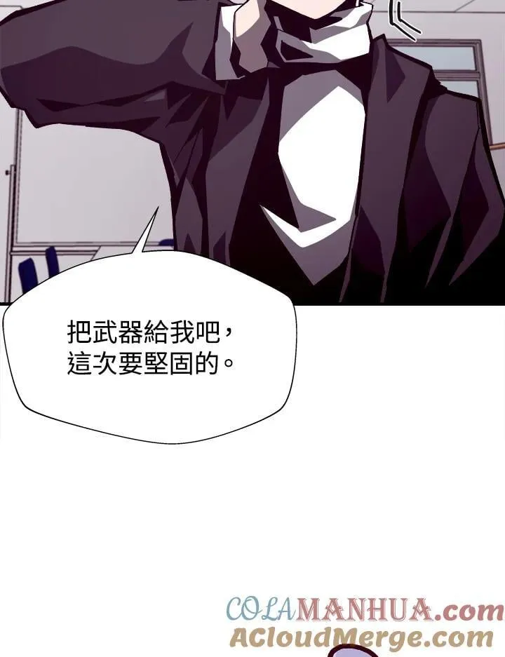 第45话 第105页
