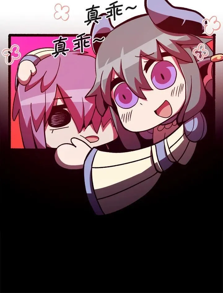 第45话 第106页
