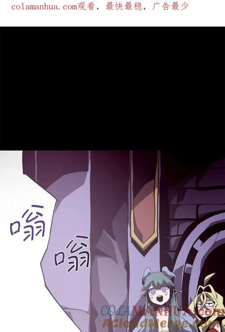 第46话 第1页
