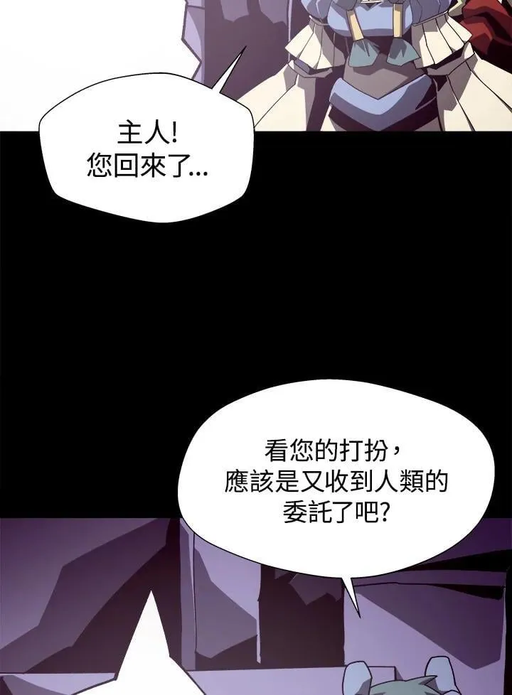 第46话 第2页