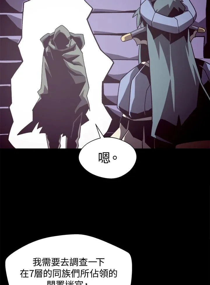 第46话 第3页