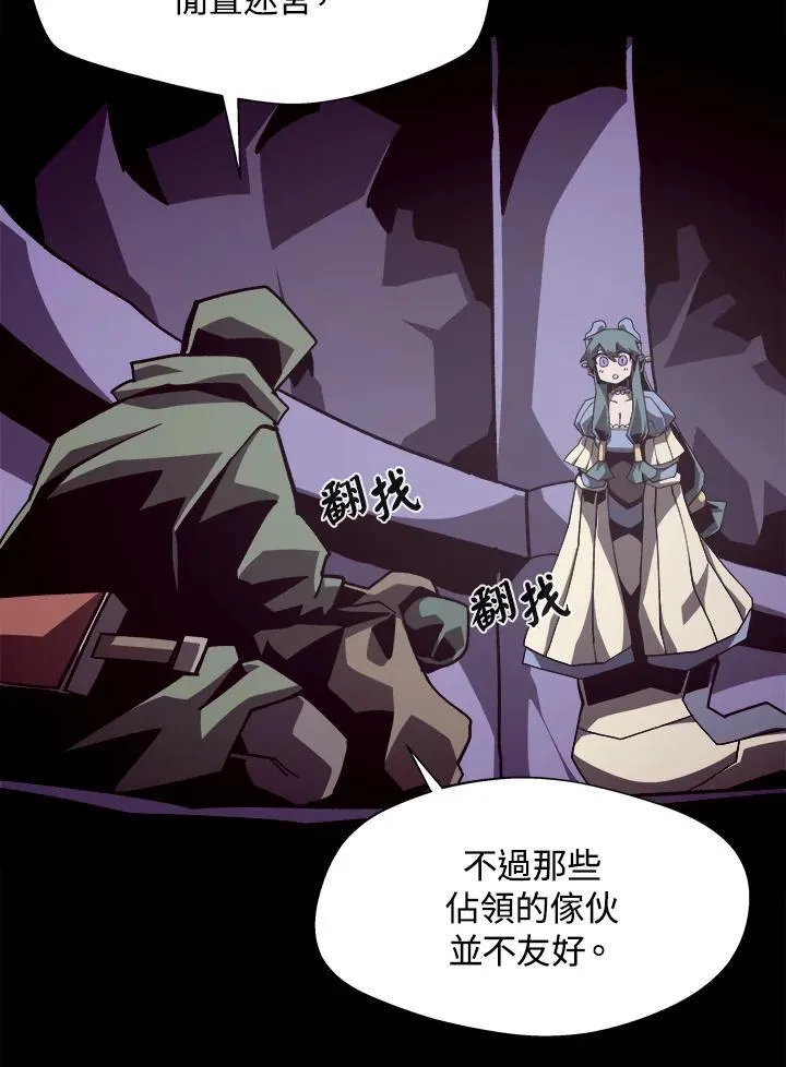 第46话 第4页