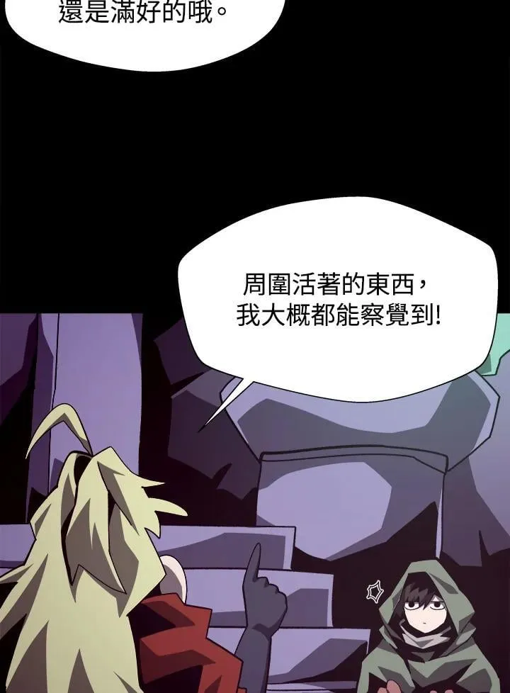 第46话 第10页