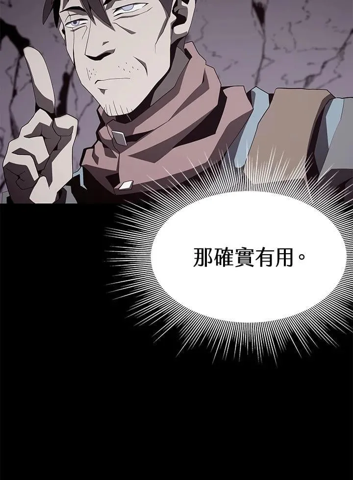 第46话 第12页