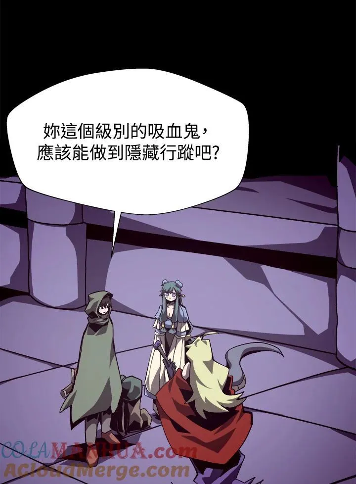 第46话 第13页