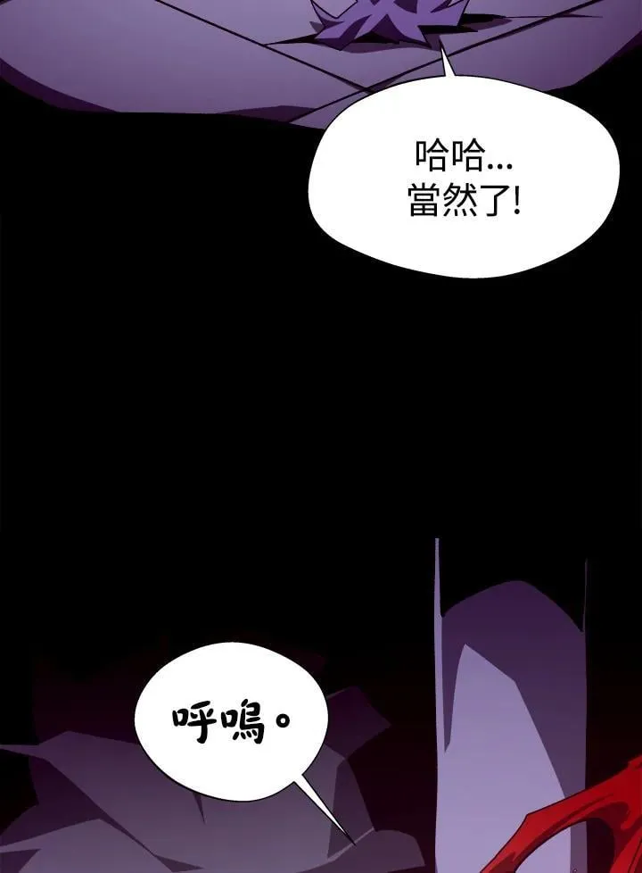 第46话 第14页