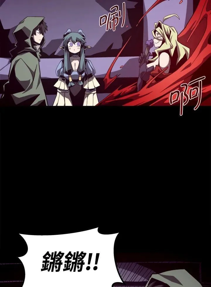 第46话 第15页