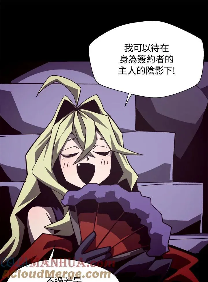第46话 第17页