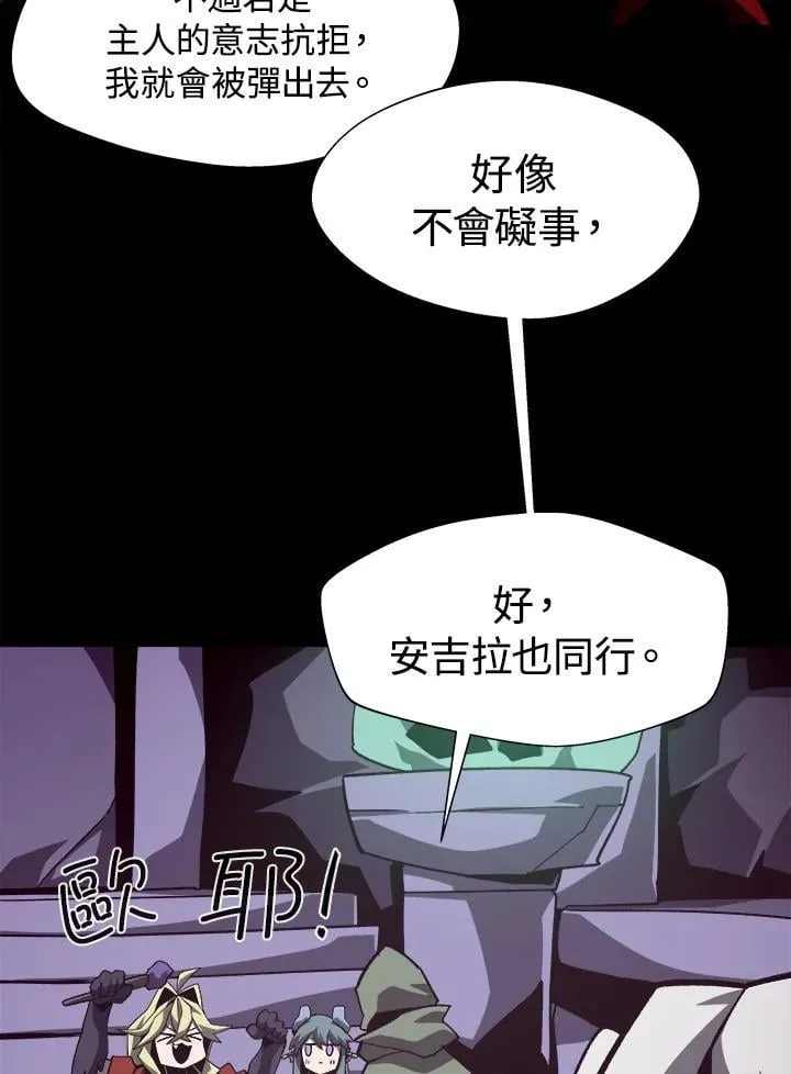 第46话 第18页