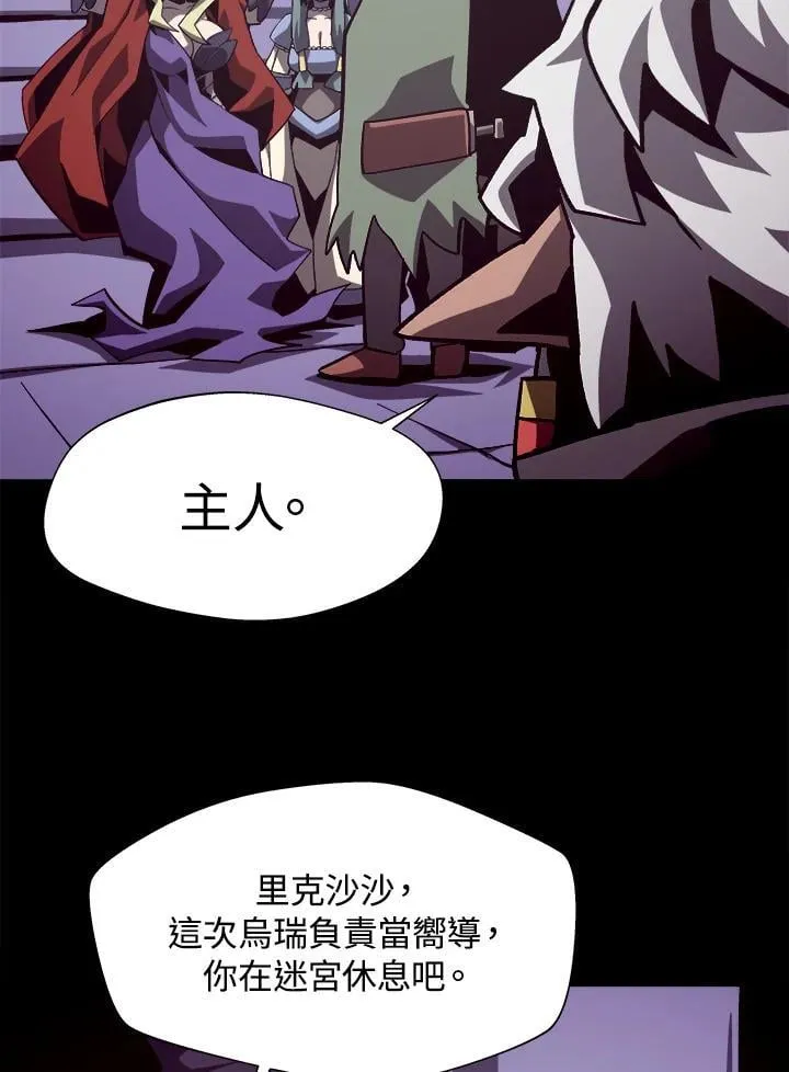 第46话 第19页