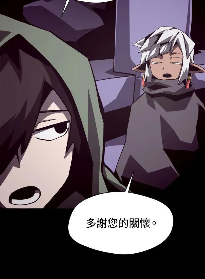 第46话 第20页