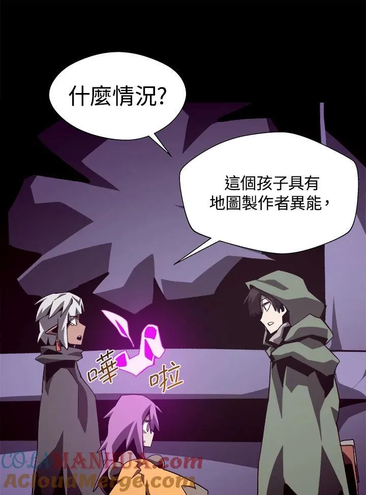 第46话 第25页