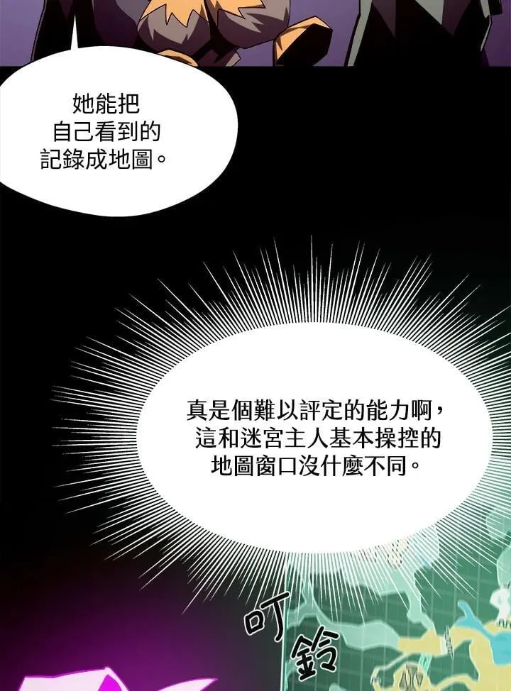 第46话 第26页