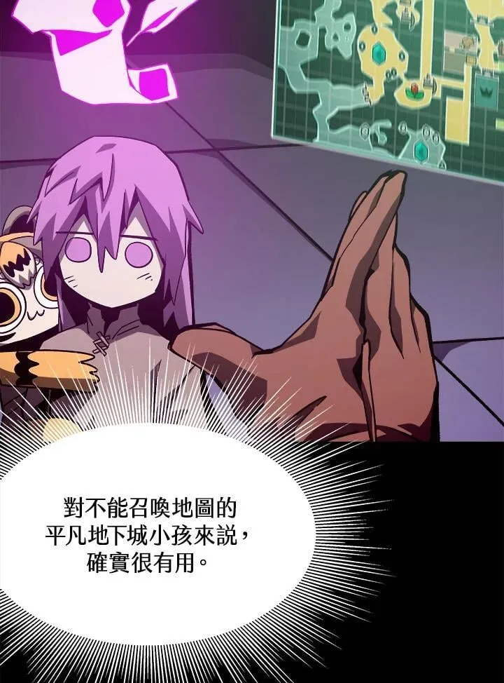 第46话 第27页