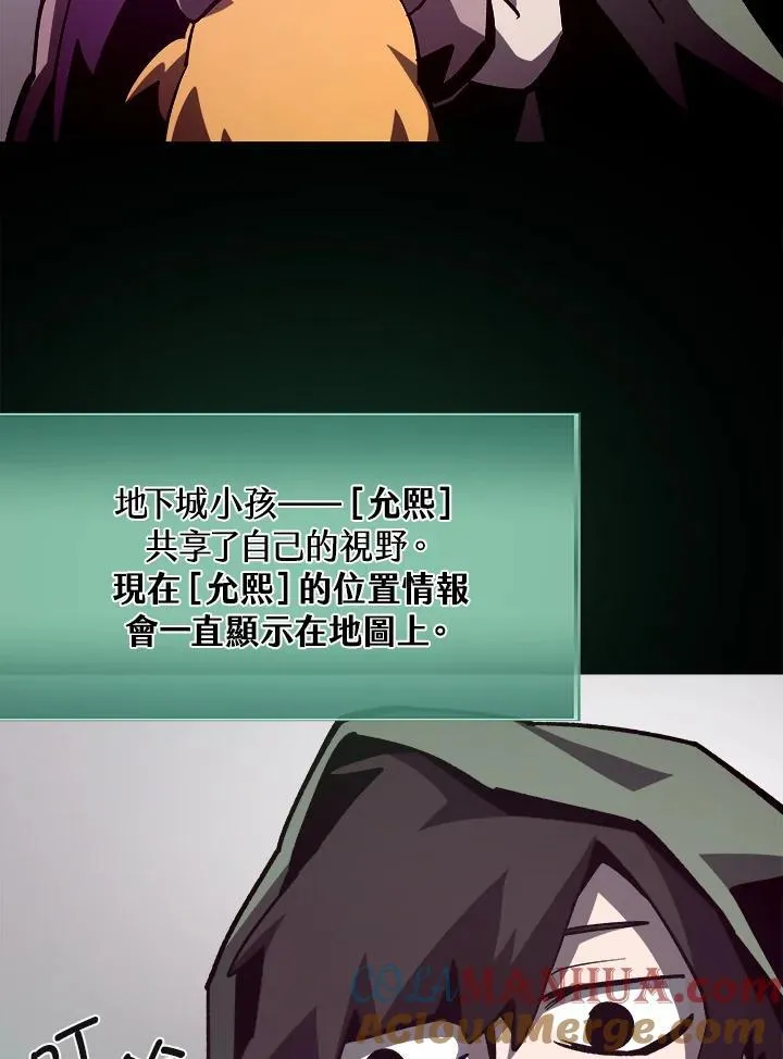 第46话 第29页