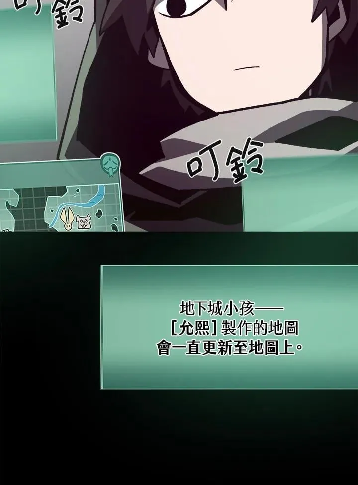 第46话 第30页