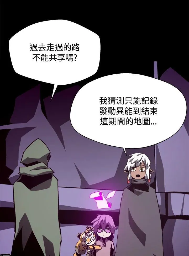 第46话 第31页
