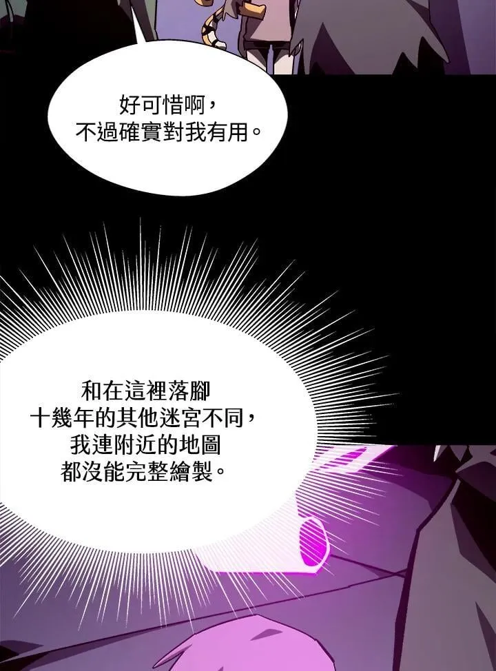 第46话 第32页