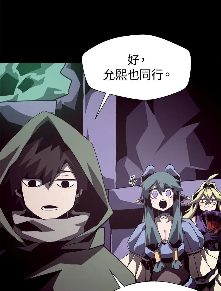 第46话 第34页
