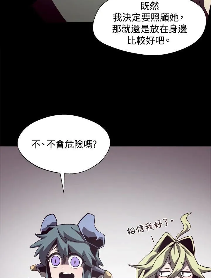 第46话 第35页