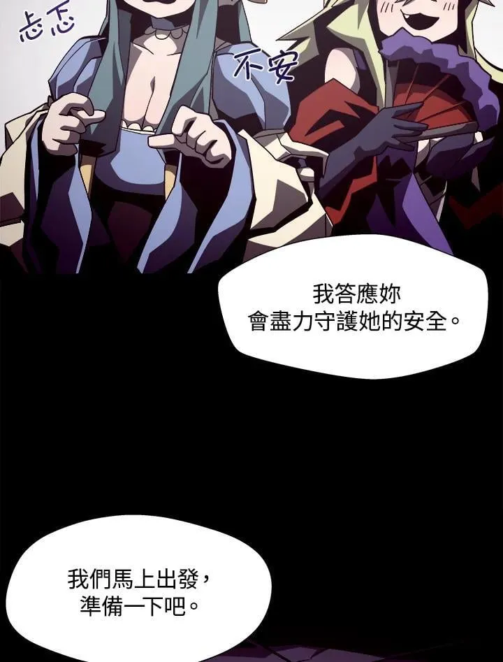 第46话 第36页