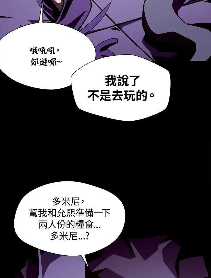 第46话 第38页