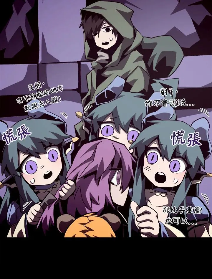 第46话 第39页