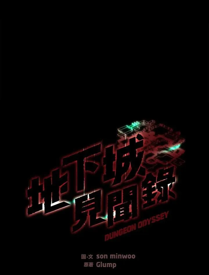 第46话 第40页