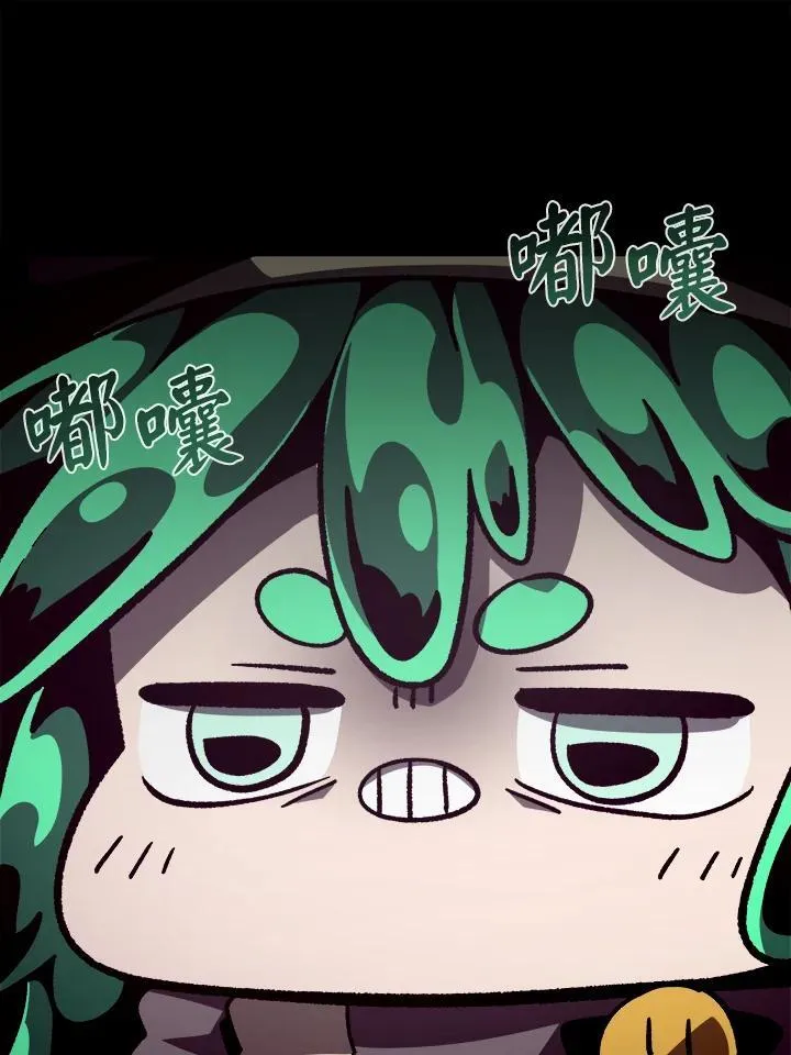 第46话 第43页