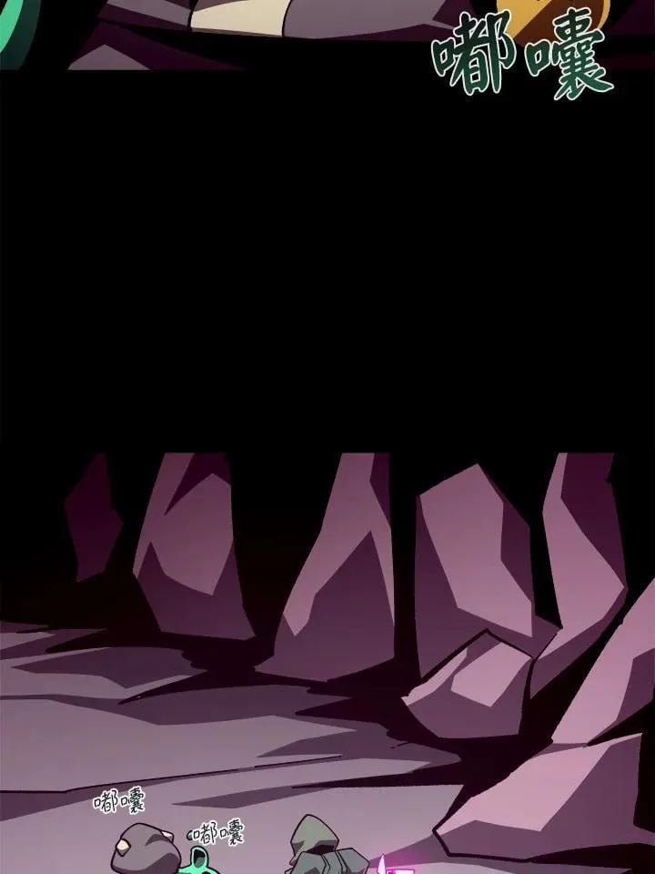 第46话 第44页